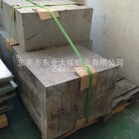 <em class='color-orange'>LY12</em><em class='color-orange'>铝合金</em> <em class='color-orange'>LY12</em><em class='color-orange'>铝合金</em>重量计算