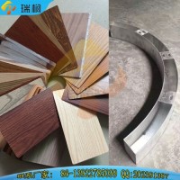 熱轉印<em class='color-orange'>鋁</em>單板 <em class='color-orange'>鋁</em><em class='color-orange'>方</em><em class='color-orange'>通</em>工藝