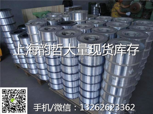國標2024-T861鋁材零售2024-T351