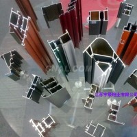 專業<em class='color-orange'>生產</em>門窗幕牆<em class='color-orange'>型材</em>及<em class='color-orange'>工業</em><em class='color-orange'>型材</em>