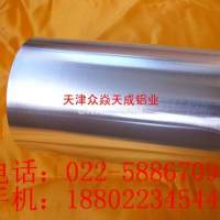 <em class='color-orange'>單</em><em class='color-orange'>零</em><em class='color-orange'>鋁箔</em>，8011<em class='color-orange'>單</em><em class='color-orange'>零</em><em class='color-orange'>鋁箔</em>