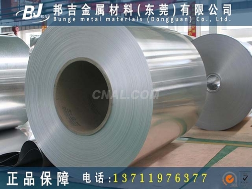 供应acp6000耐冲压铝带批发