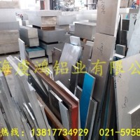 南通<em class='color-orange'>鋁板</em><em class='color-orange'>6061</em>報價