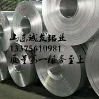 <em class='color-orange'>铝合金</em><em class='color-orange'>板</em>2.5mm现货<em class='color-orange'>价格</em>