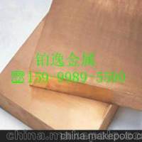 供應廠家直銷CuZn40Pb2 銅板/銅帶/銅棒/銅線
