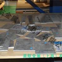 進口2024<em class='color-orange'>O</em><em class='color-orange'>態</em><em class='color-orange'>鋁板</em>