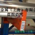 冷拉棒6061-T651進(jìn)口鋁棒
