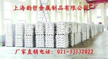 LD10 LD10 铝锭 报价→专业生产铝锭厂家