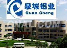<em class='color-orange'>鋁箔</em>@<em class='color-orange'>純</em>鋁<em class='color-orange'>鋁箔</em>@合金<em class='color-orange'>鋁箔</em>