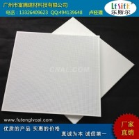 <em class='color-orange'>铝扣板</em><em class='color-orange'>批发</em>