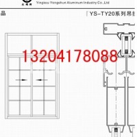 YS-TY20系列吊掛門