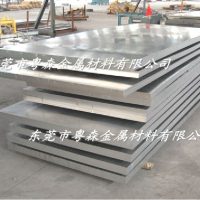 <em class='color-orange'>5052H</em><em class='color-orange'>32</em>焊接性良好铝板 可抛光