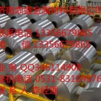 耐腐蝕<em class='color-orange'>鋁管</em><em class='color-orange'>廠家</em>