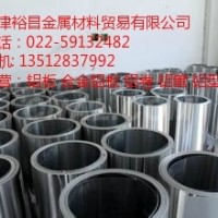 薄壁铝管生产价格