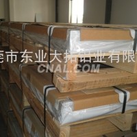 <em class='color-orange'>3003</em>貼膜<em class='color-orange'>鋁板</em><em class='color-orange'>價格</em>