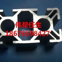 供應(yīng)流水線型材 <em class='color-orange'>60</em>X30 40X40