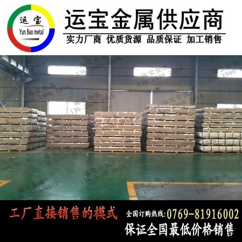 供應2124鋁板 2124鋁棒 2124鋁排