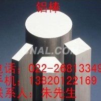 六角鋁棒，<em class='color-orange'>LY12</em><em class='color-orange'>鋁排</em>