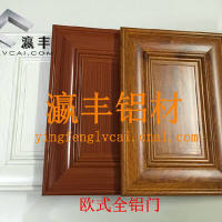 厂家供应瓷砖.陶瓷橱柜<em class='color-orange'>铝材</em>