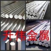 廠家<em class='color-orange'>專業</em><em class='color-orange'>生產</em>各種材質<em class='color-orange'>鋁棒</em>