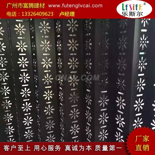 鋁窗花給你不一樣的視覺盛宴