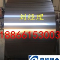 <em class='color-orange'>保溫</em>防銹<em class='color-orange'>防腐</em>鋁皮 合金鋁板<em class='color-orange'>鋁</em><em class='color-orange'>卷</em>