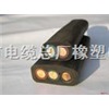 高压矿用电缆 UGF-6000V
