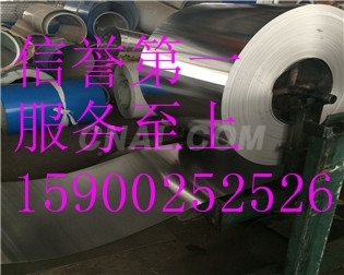 1060鋁合金技術標準