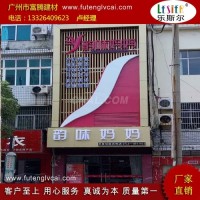 2015年熱銷的天花<em class='color-orange'>吊頂</em><em class='color-orange'>鋁</em><em class='color-orange'>方</em><em class='color-orange'>通</em>