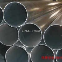 <em class='color-orange'>大口徑</em><em class='color-orange'>鋁管</em> 大截面<em class='color-orange'>鋁管</em> 擠壓<em class='color-orange'>鋁管</em>