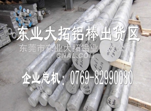 進口6050鋁排價格