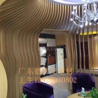 桑拿館裝飾<em class='color-orange'>外牆</em><em class='color-orange'>鋁</em><em class='color-orange'>方</em><em class='color-orange'>通</em><em class='color-orange'>方</em>管