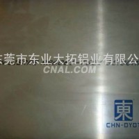 <em class='color-orange'>7075</em>進口<em class='color-orange'>鋁板</em>