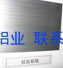 5019无缝<em class='color-orange'>管</em> 5019<em class='color-orange'>铝</em><em class='color-orange'>方</em><em class='color-orange'>管</em> 5019无缝<em class='color-orange'>铝管</em>