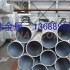 進口A2017環保鋁管 國標鋁管