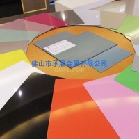 滾涂 彩色鋁板現(xiàn)貨供應(yīng) <em class='color-orange'>廠家直銷</em>