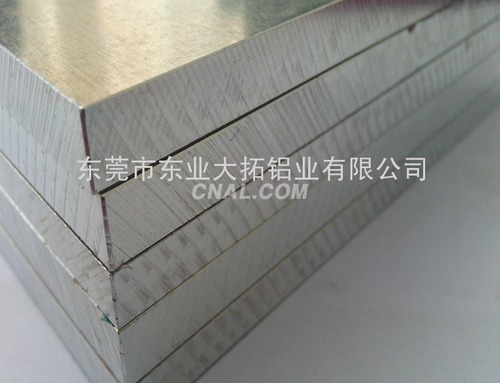 2024鋁合金執行標準