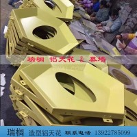 牆面<em class='color-orange'>鋁</em><em class='color-orange'>方</em><em class='color-orange'>管</em> <em class='color-orange'>木紋</em><em class='color-orange'>鋁</em>單板