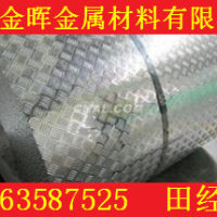 <em class='color-orange'>供应</em>纯铝保温板