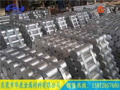 氧化鋁棒合金7015-T5