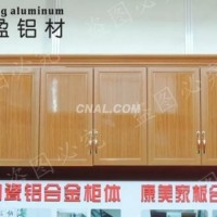 全铝合金<em class='color-orange'>橱柜</em><em class='color-orange'>铝材</em>