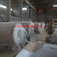 <em class='color-orange'>鋁合金</em><em class='color-orange'>薄板</em><em class='color-orange'>價格</em>廠家