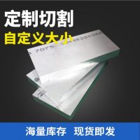 <em class='color-orange'>5A06</em><em class='color-orange'>鋁合金</em>一公斤多少錢？