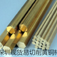 耐磨青铜管【C66400化学成分】铝青铜棒