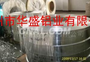 铝卷