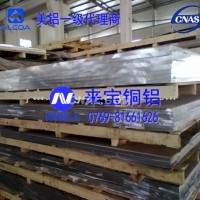 <em class='color-orange'>5056</em><em class='color-orange'>鋁合金</em>絲 來寶廠家批發