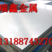 各种超宽、<em class='color-orange'>超</em><em class='color-orange'>硬</em>合金铝板