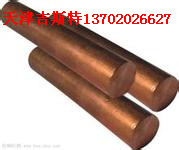 T3紫銅棒/TU1無氧銅棒/不鏽鋼棒/鈦棒/鋁棒