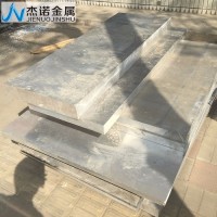 5A06铝镁合金价格