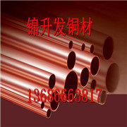 铜型材 T3紫铜 紫<em class='color-orange'>铜管</em>  紫铜板